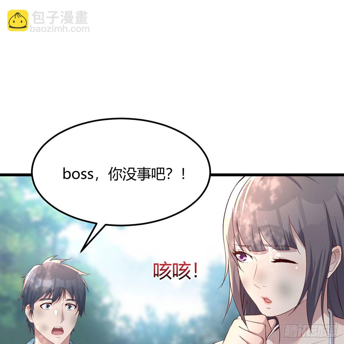目标：人工岛特训09(1/2)-第200话