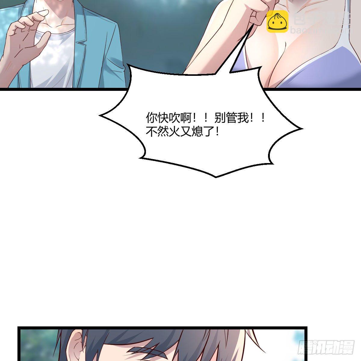 目标：人工岛特训09(1/2)-第200话
