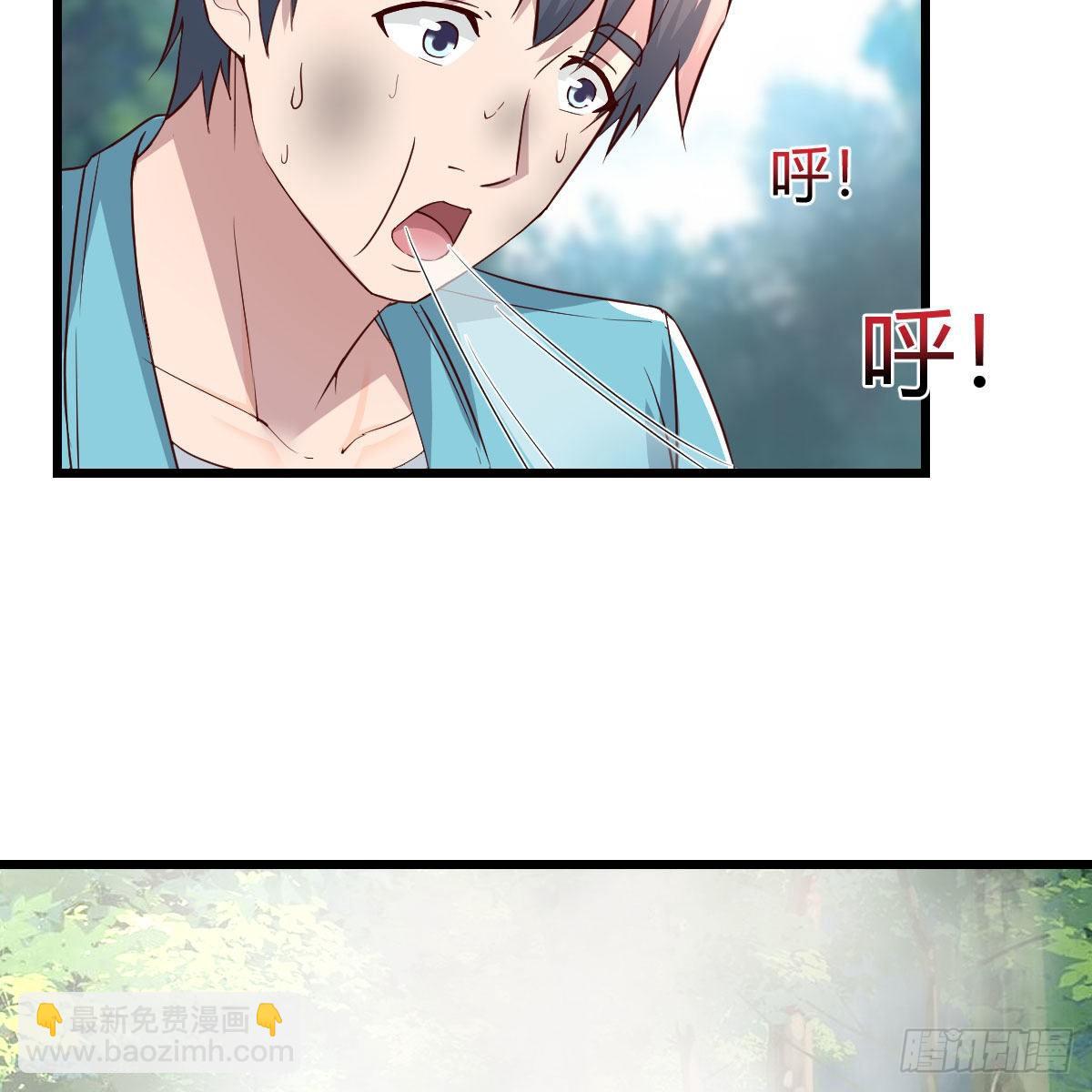 目标：人工岛特训09(1/2)-第200话