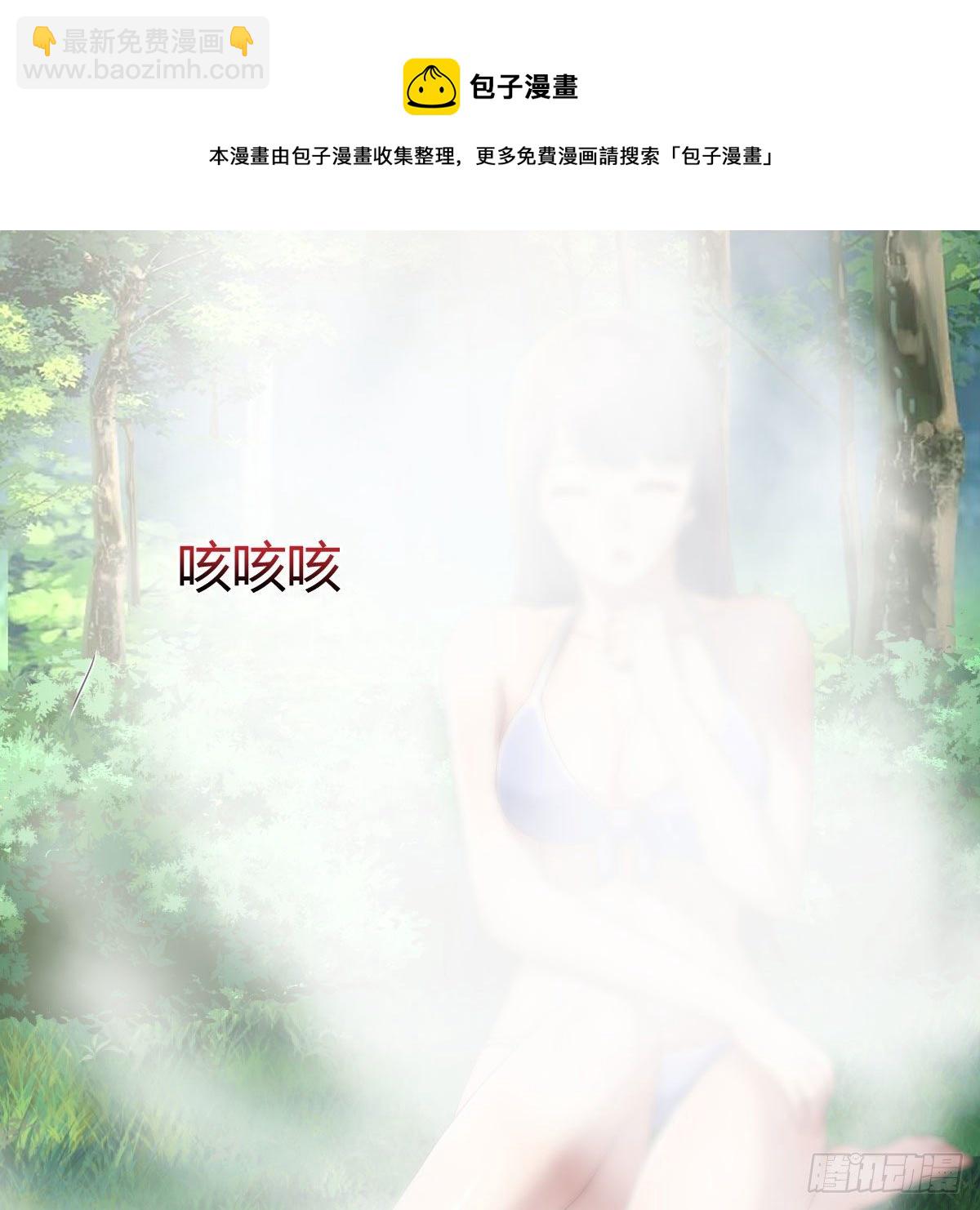 目标：人工岛特训09(1/2)-第200话