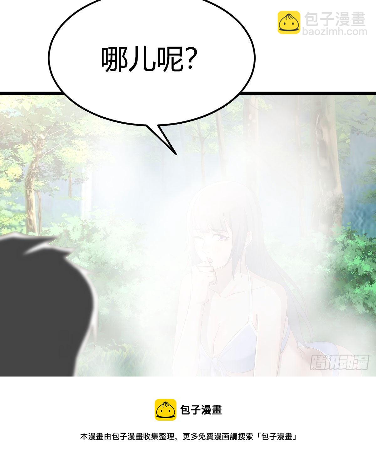 目标：人工岛特训09(1/2)-第200话