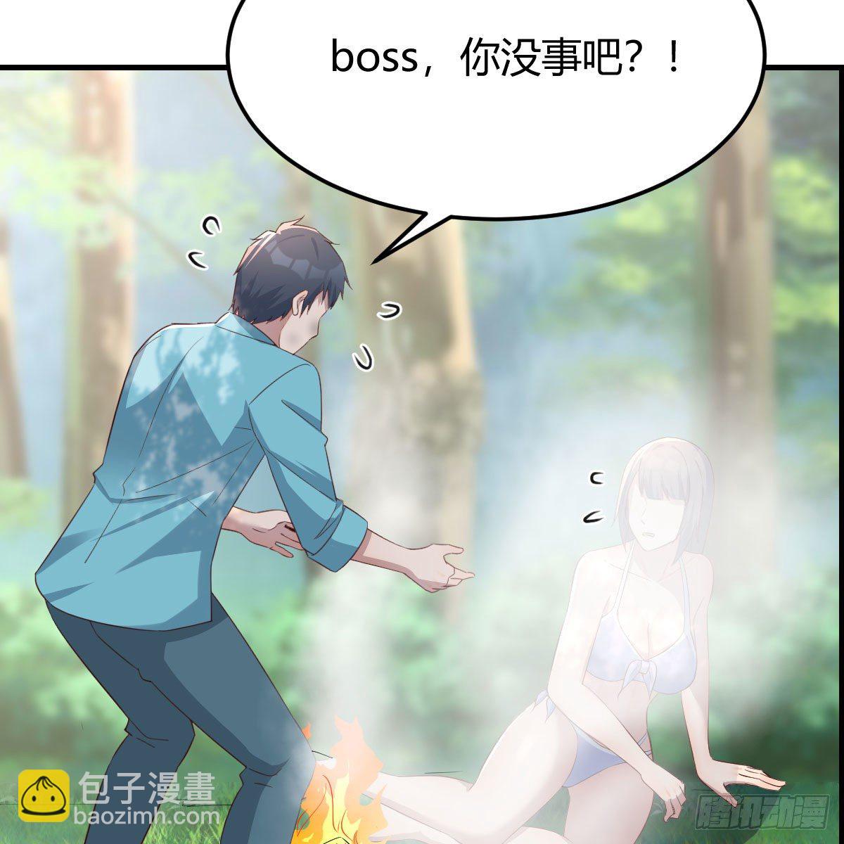 目标：人工岛特训09(1/2)-第200话