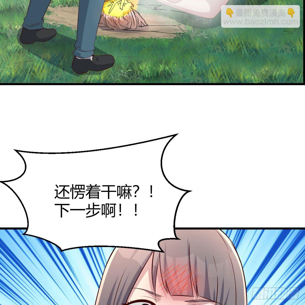 目标：人工岛特训09(1/2)-第200话
