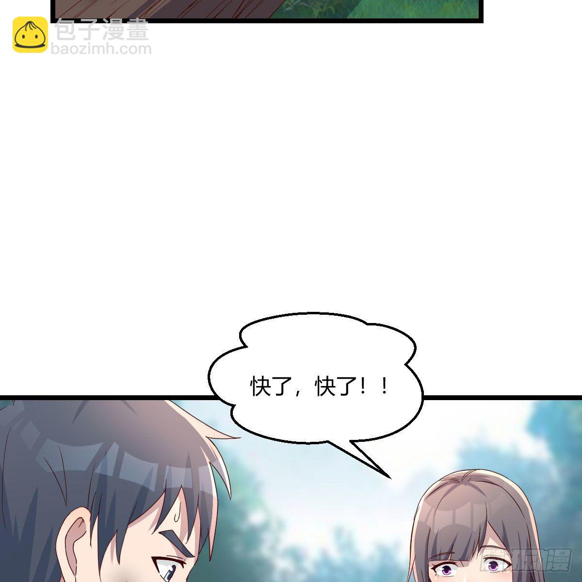 目标：人工岛特训09(1/2)-第200话