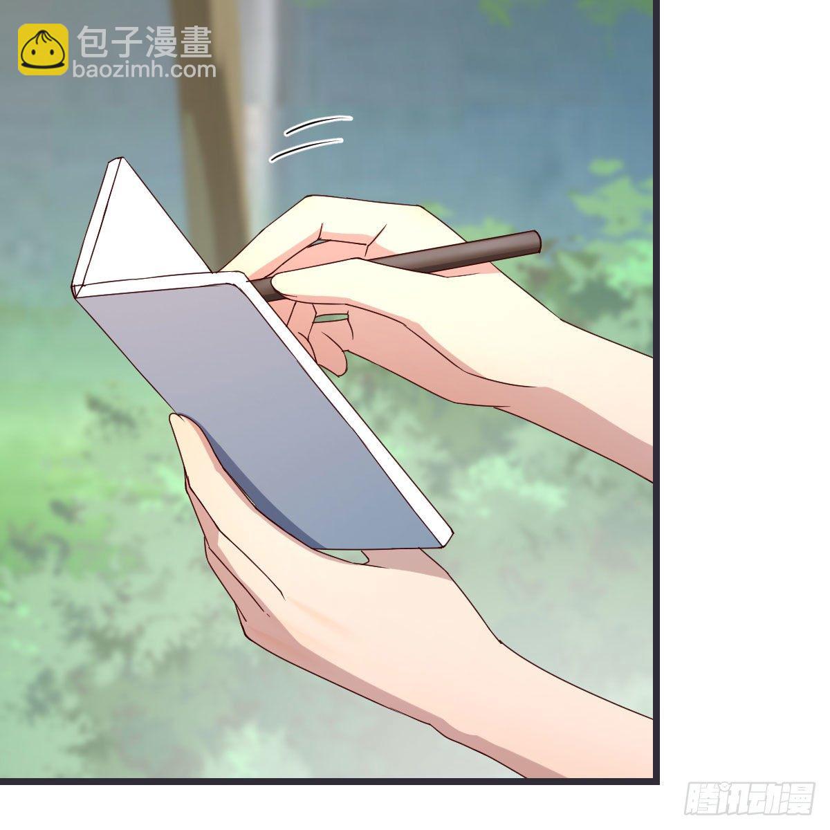 目标：人工岛特训09(1/2)-第200话