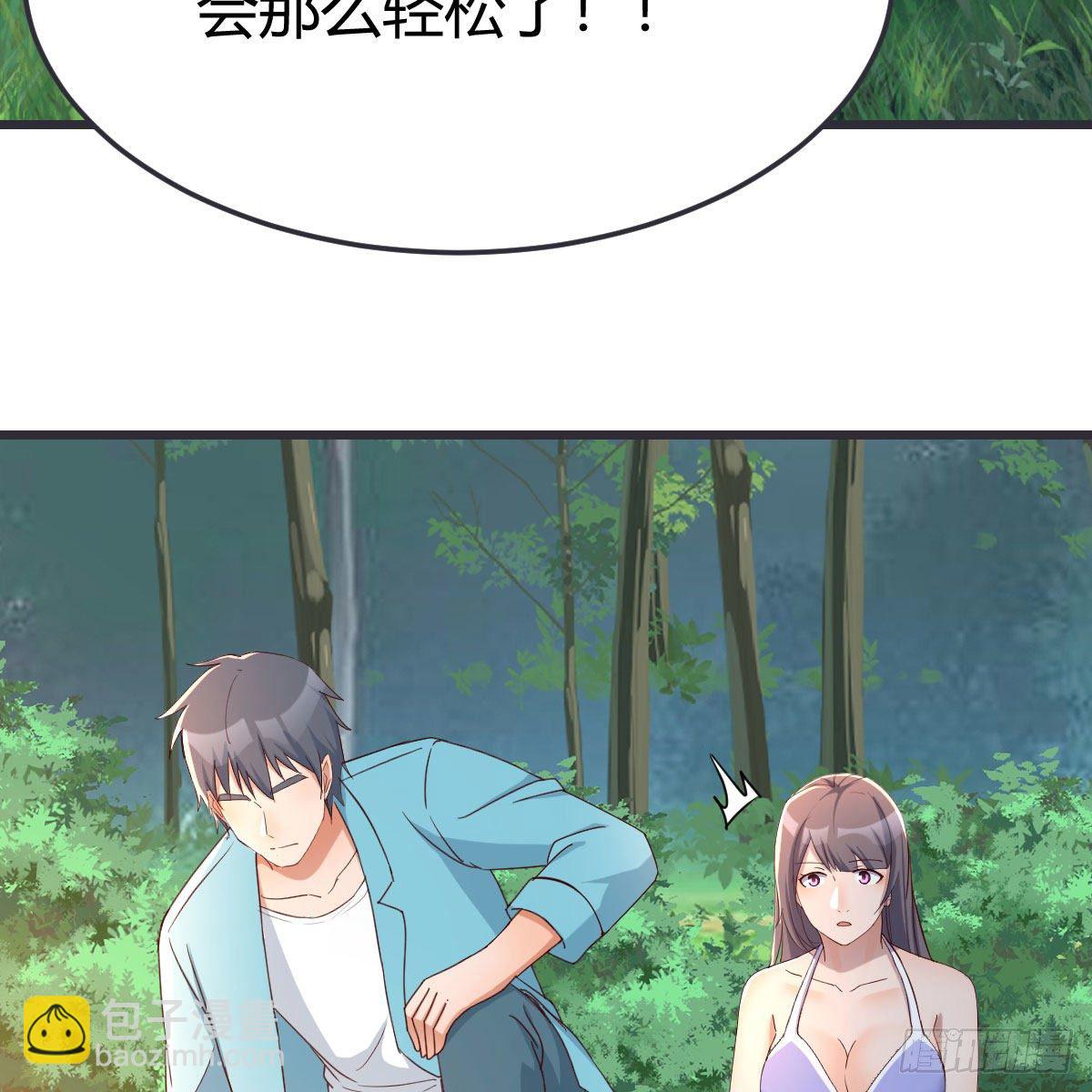 目标：人工岛特训09(1/2)-第200话
