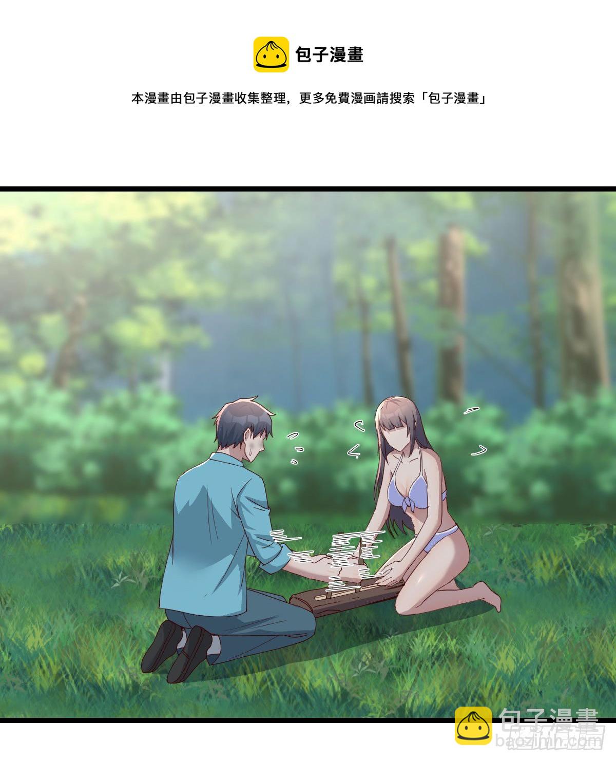 目标：人工岛特训09(1/2)-第200话