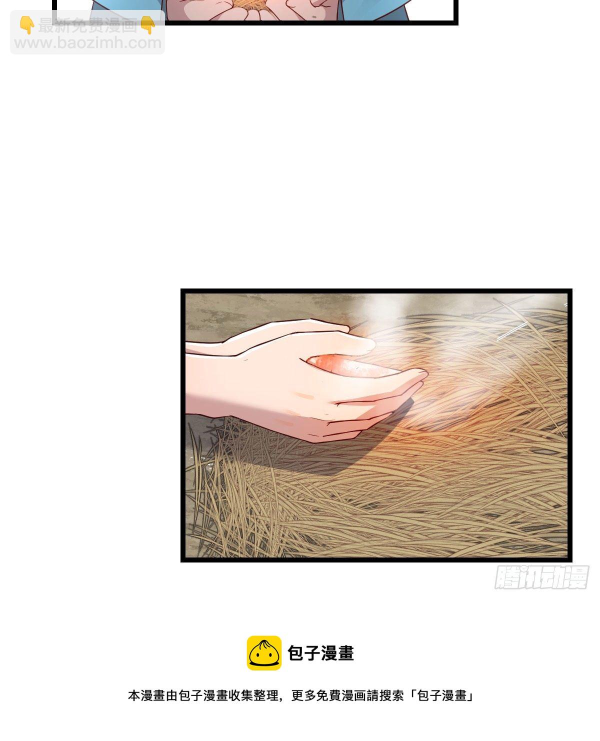 目标：人工岛特训09(1/2)-第200话