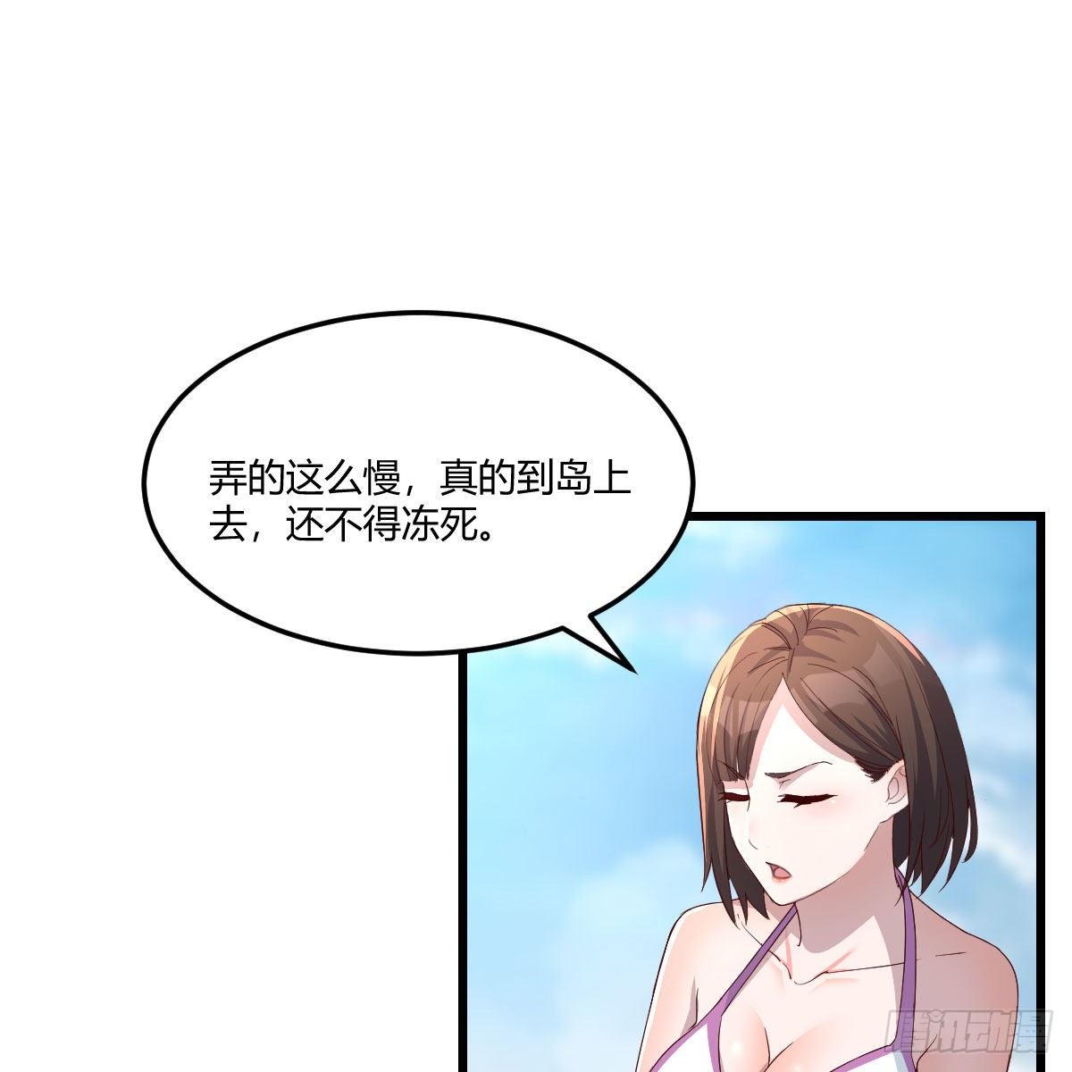 目标：人工岛特训11(1/2)-第202话