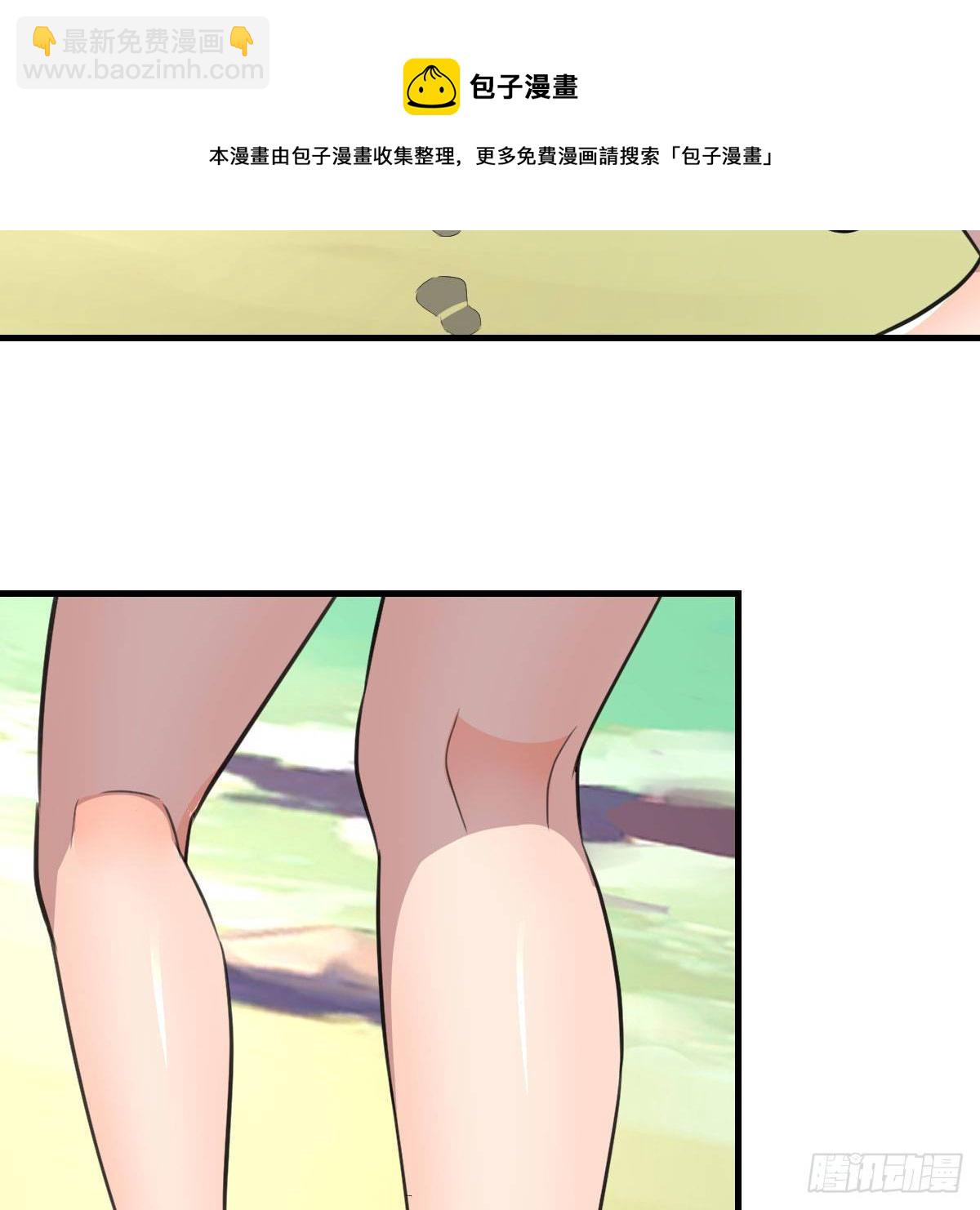 目标：人工岛特训11(1/2)-第202话