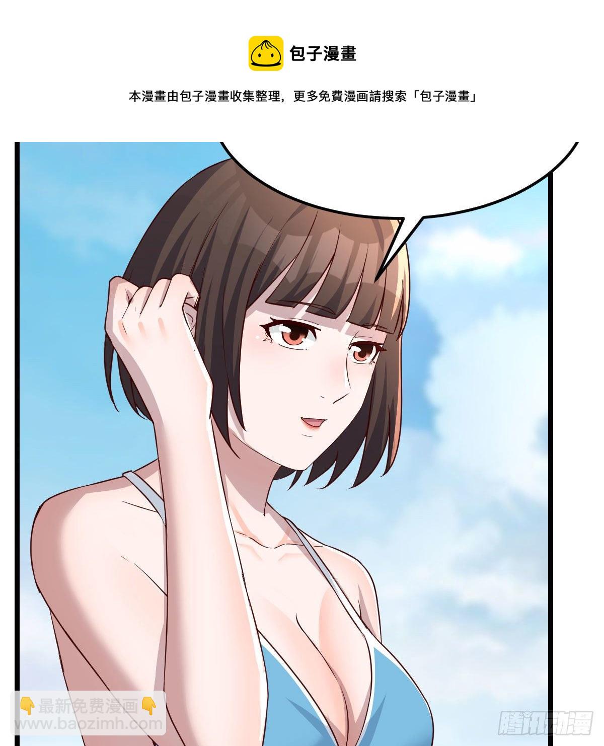 目标：人工岛特训11(1/2)-第202话