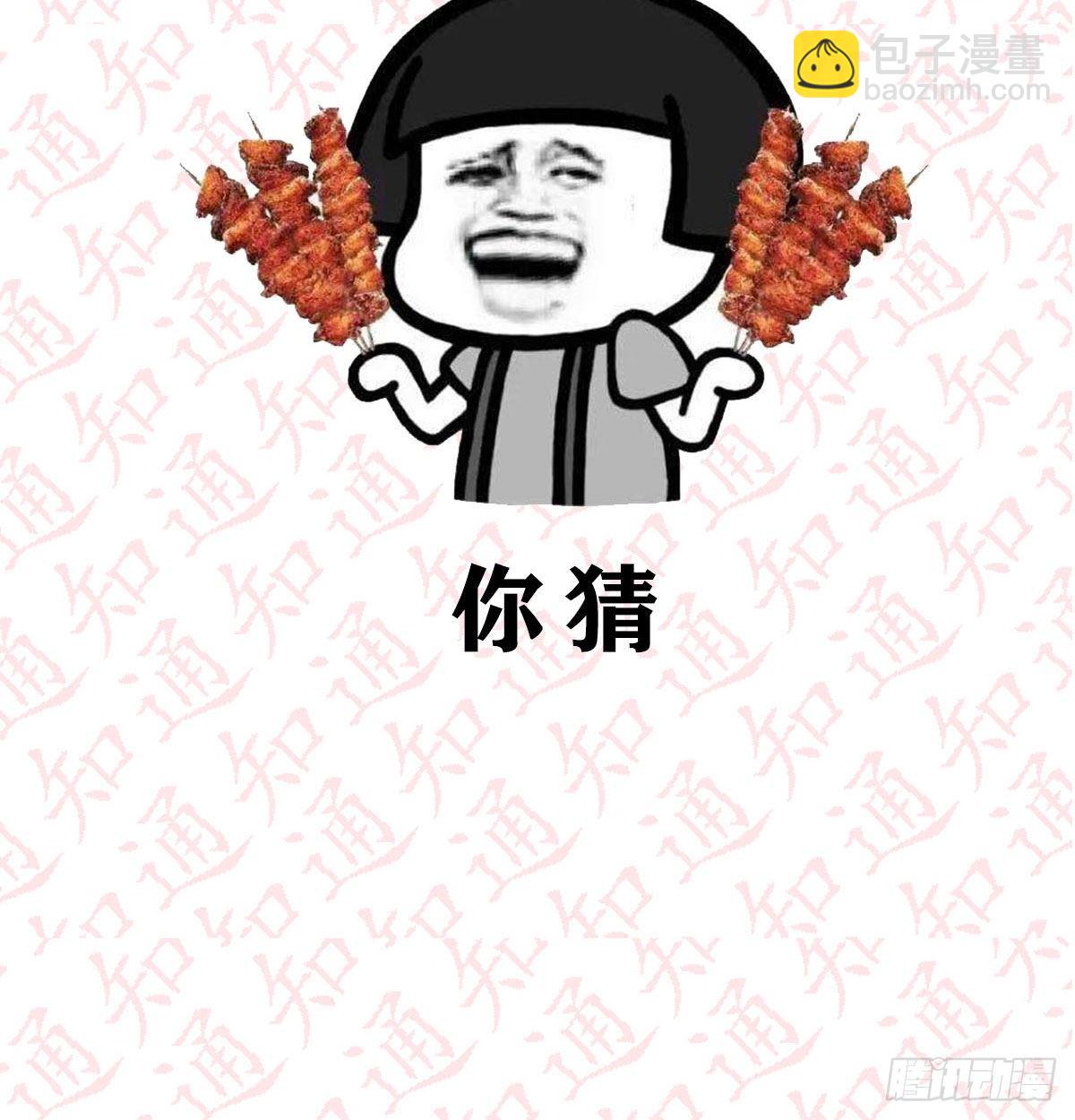 抽福利！送不停！-第204话
