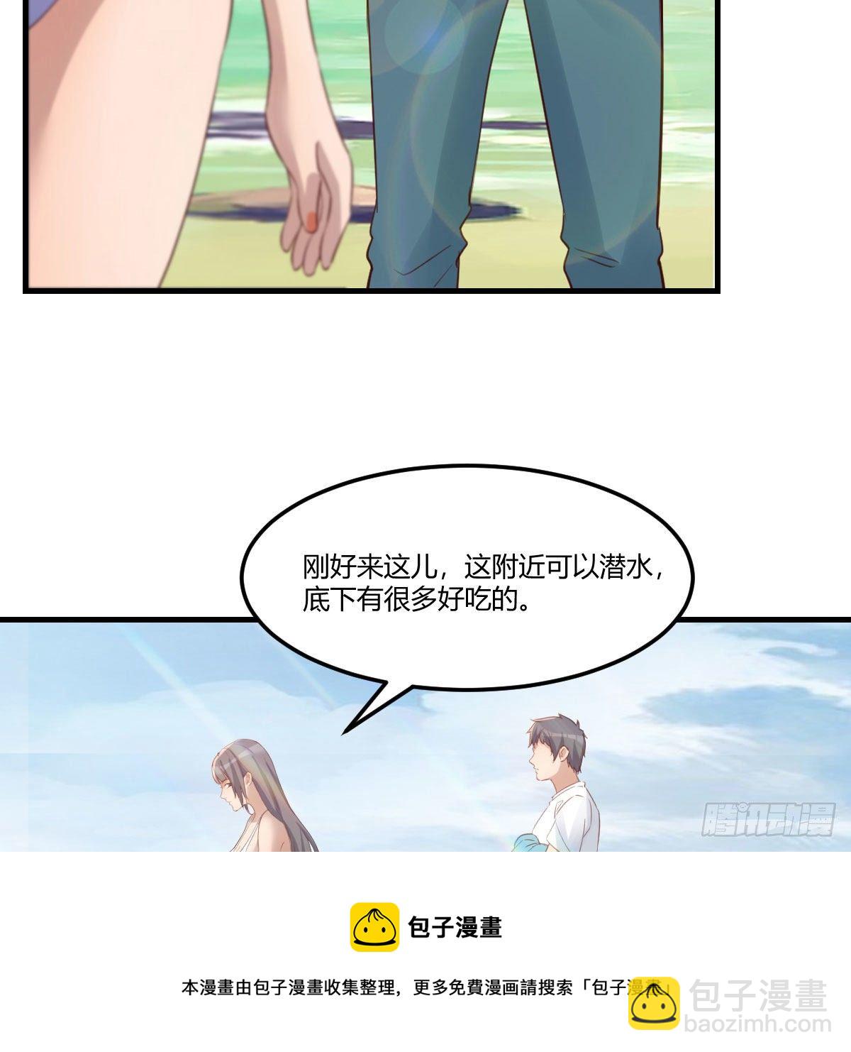 目标：人工岛特训14(1/2)-第206话
