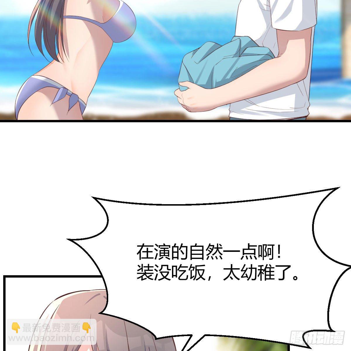 目标：人工岛特训14(1/2)-第206话
