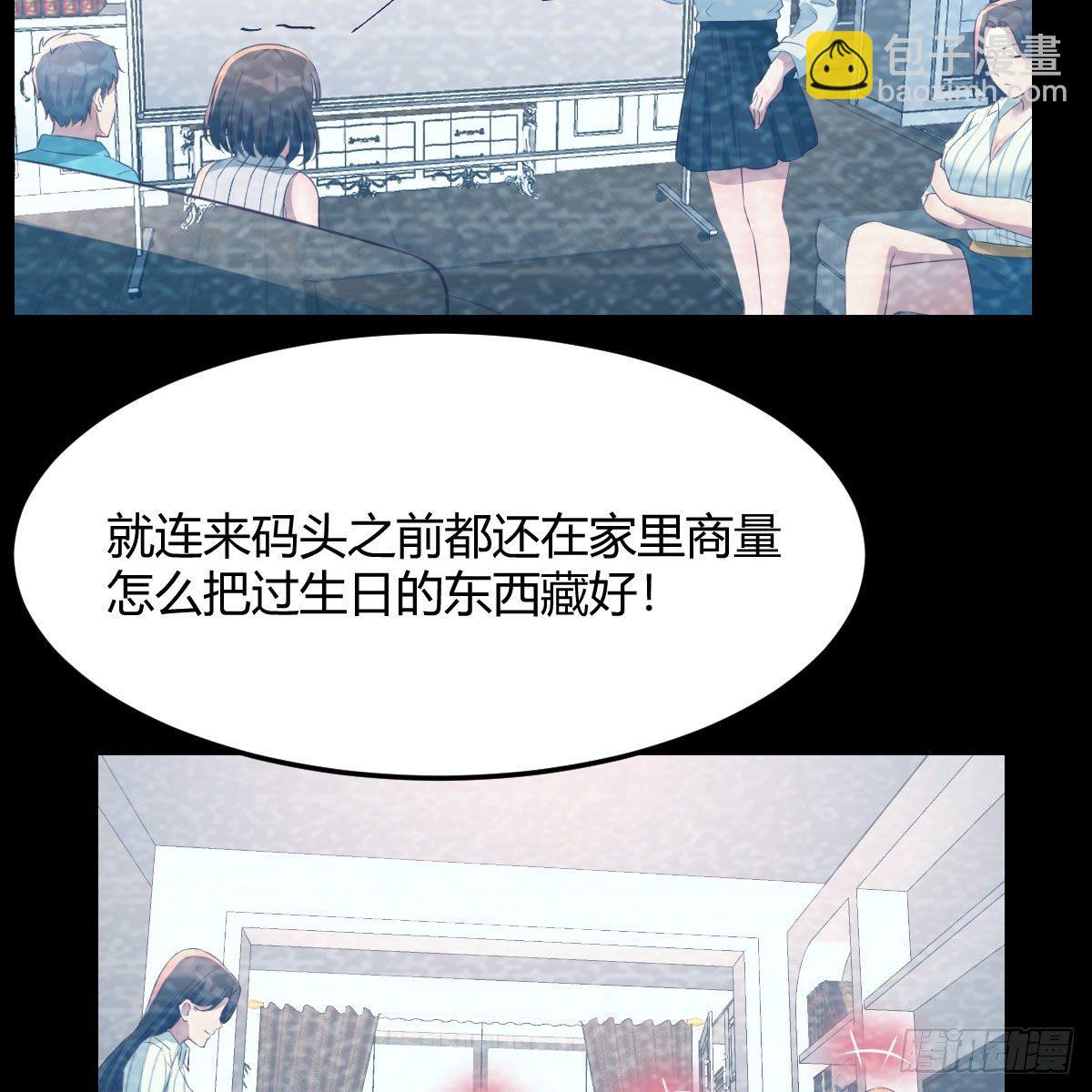 目标：人工岛特训14(1/2)-第206话