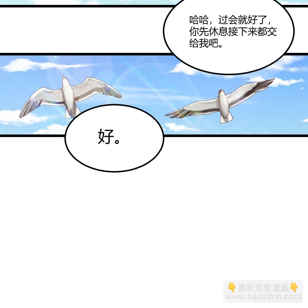 目标：人工岛特训16(1/2)-第208话