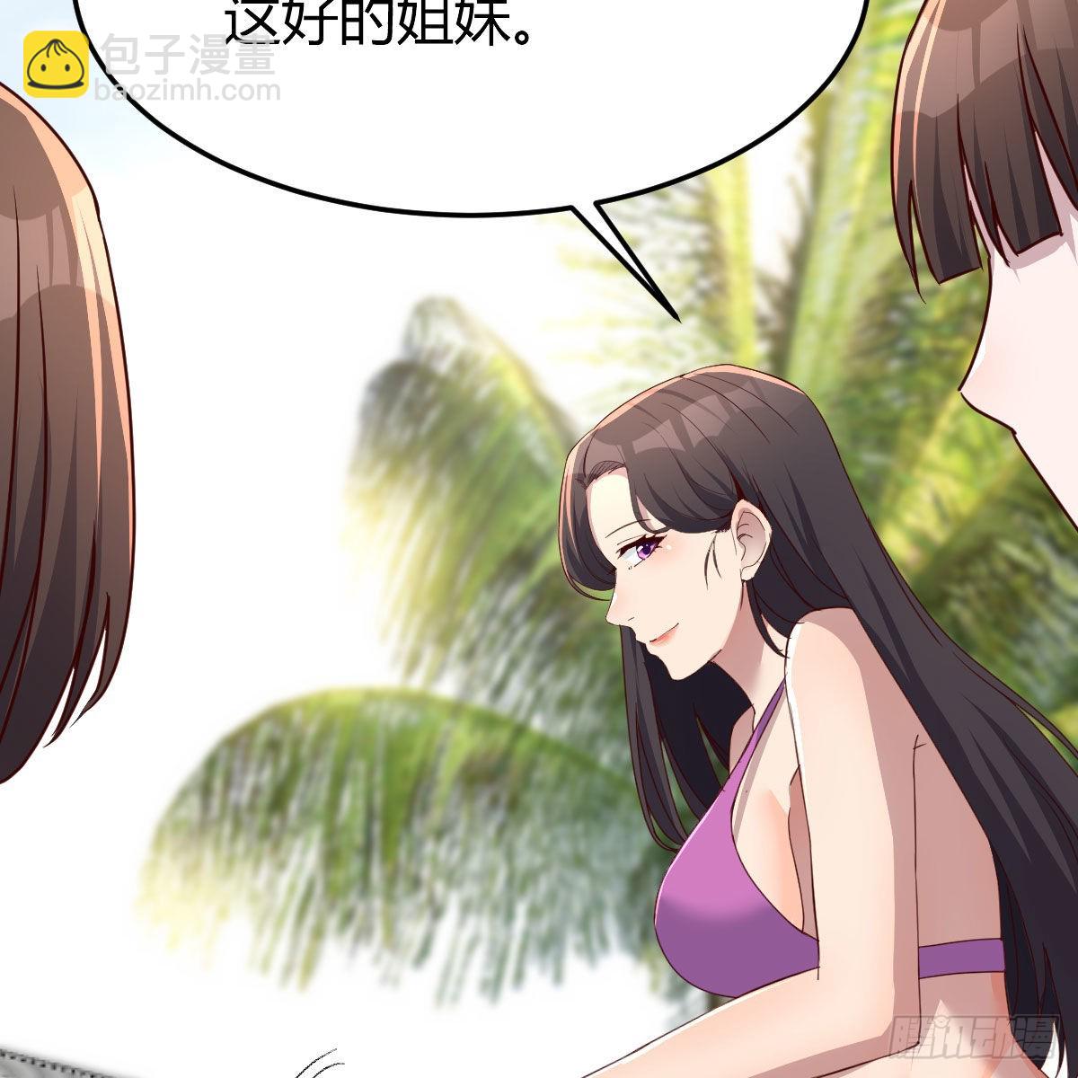 目标：人工岛特训16(1/2)-第208话