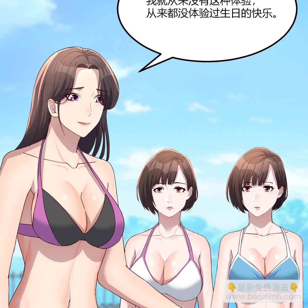 目标：人工岛特训16(1/2)-第208话
