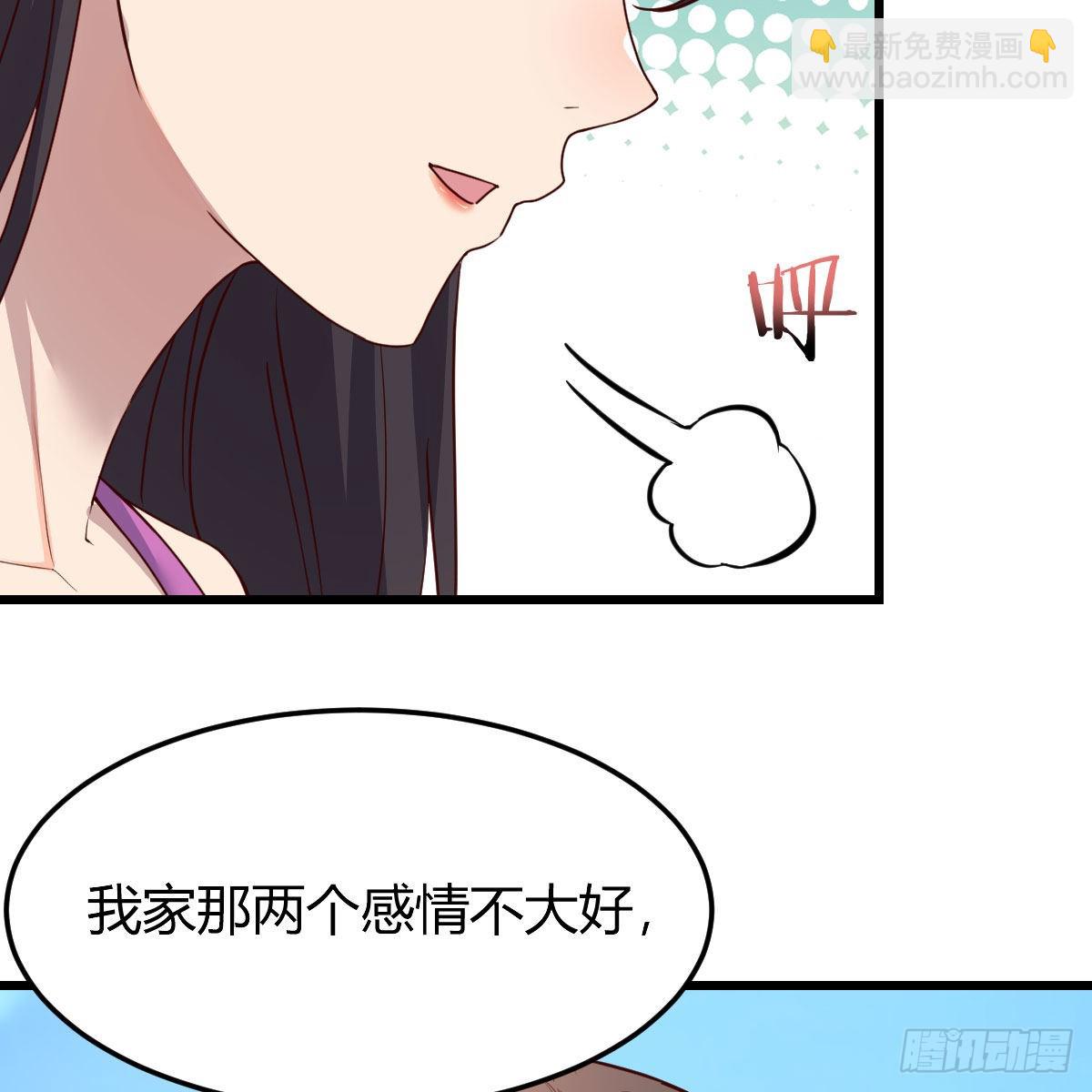 目标：人工岛特训16(1/2)-第208话