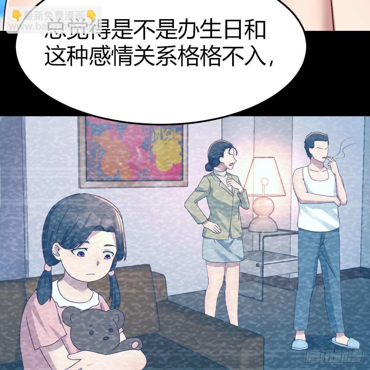 目标：人工岛特训16(1/2)-第208话
