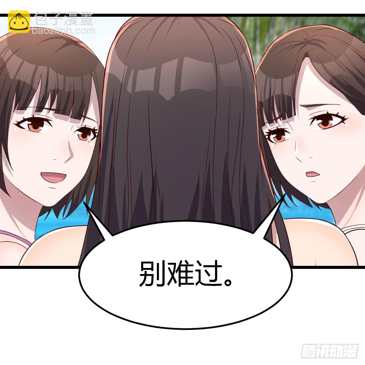 目标：人工岛特训16(1/2)-第208话