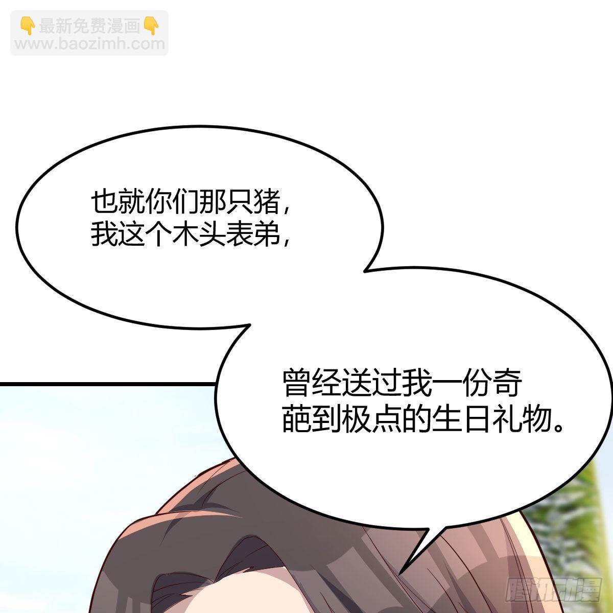 目标：人工岛特训16(1/2)-第208话