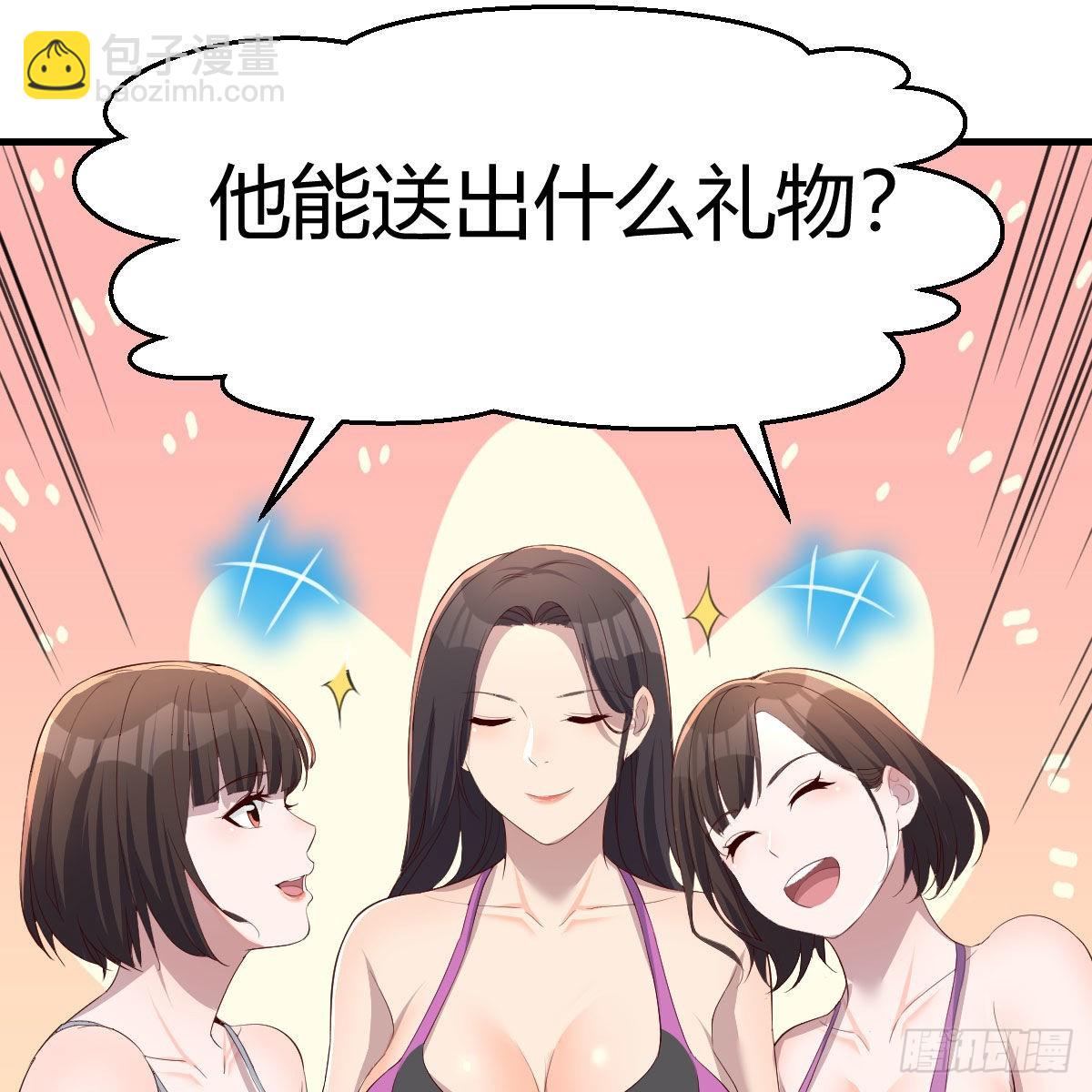 目标：人工岛特训16(1/2)-第208话