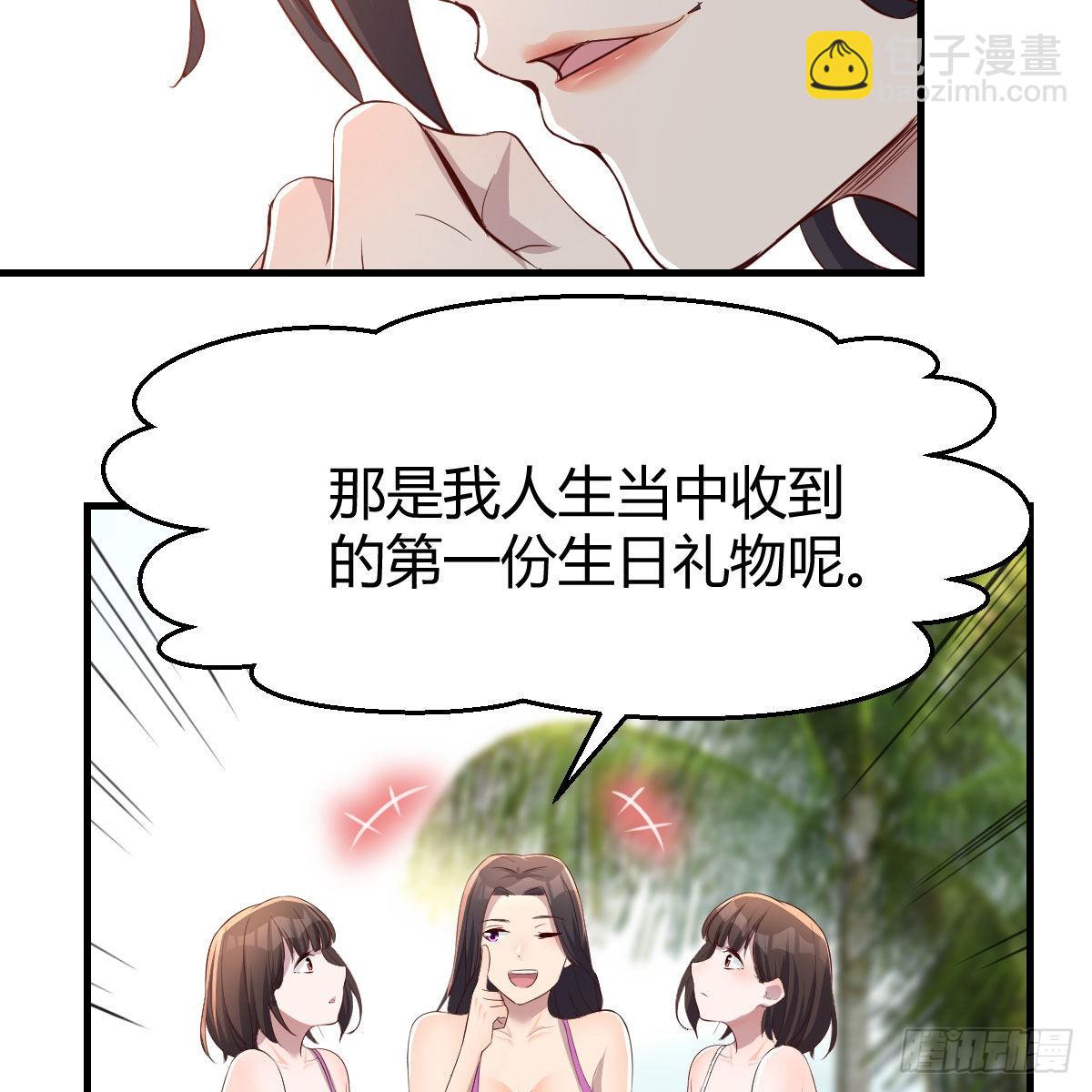 目标：人工岛特训16(1/2)-第208话