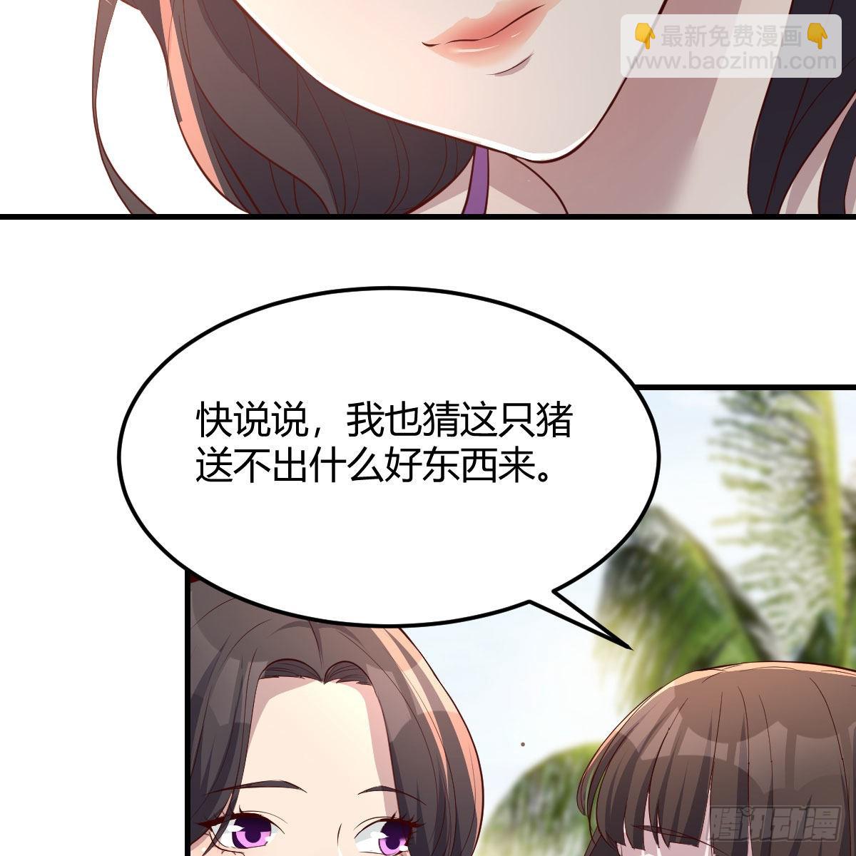 目标：人工岛特训16(1/2)-第208话