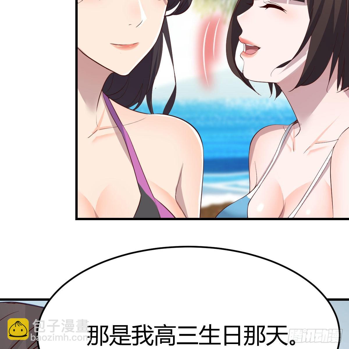 目标：人工岛特训16(1/2)-第208话