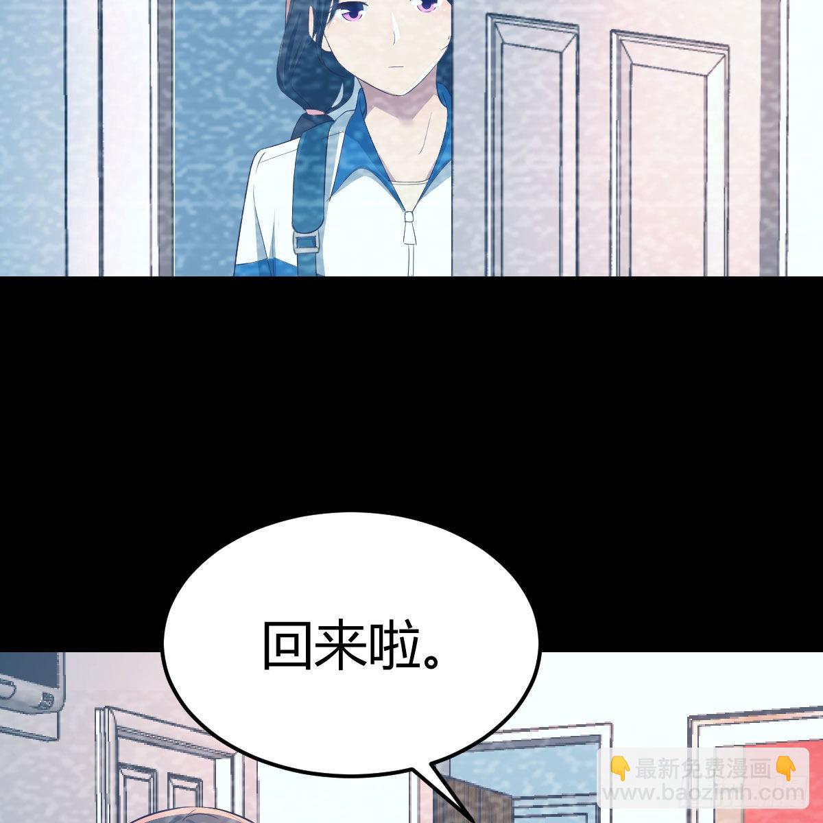 目标：人工岛特训16(1/2)-第208话