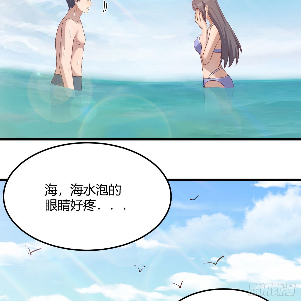 目标：人工岛特训16(1/2)-第208话