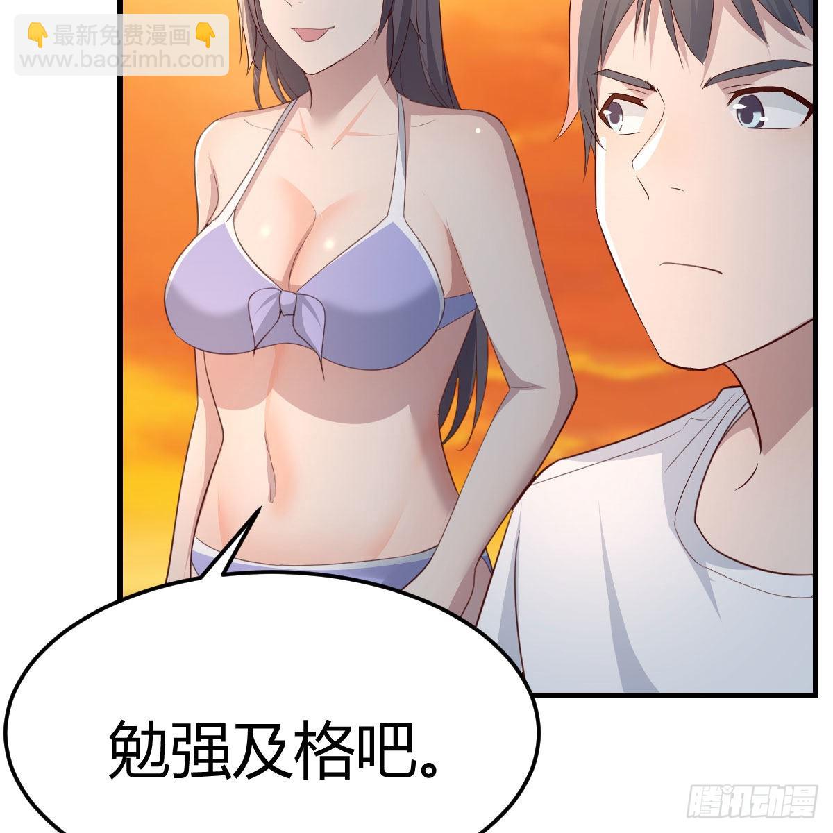 目标：人工岛特训18(1/2)-第210话