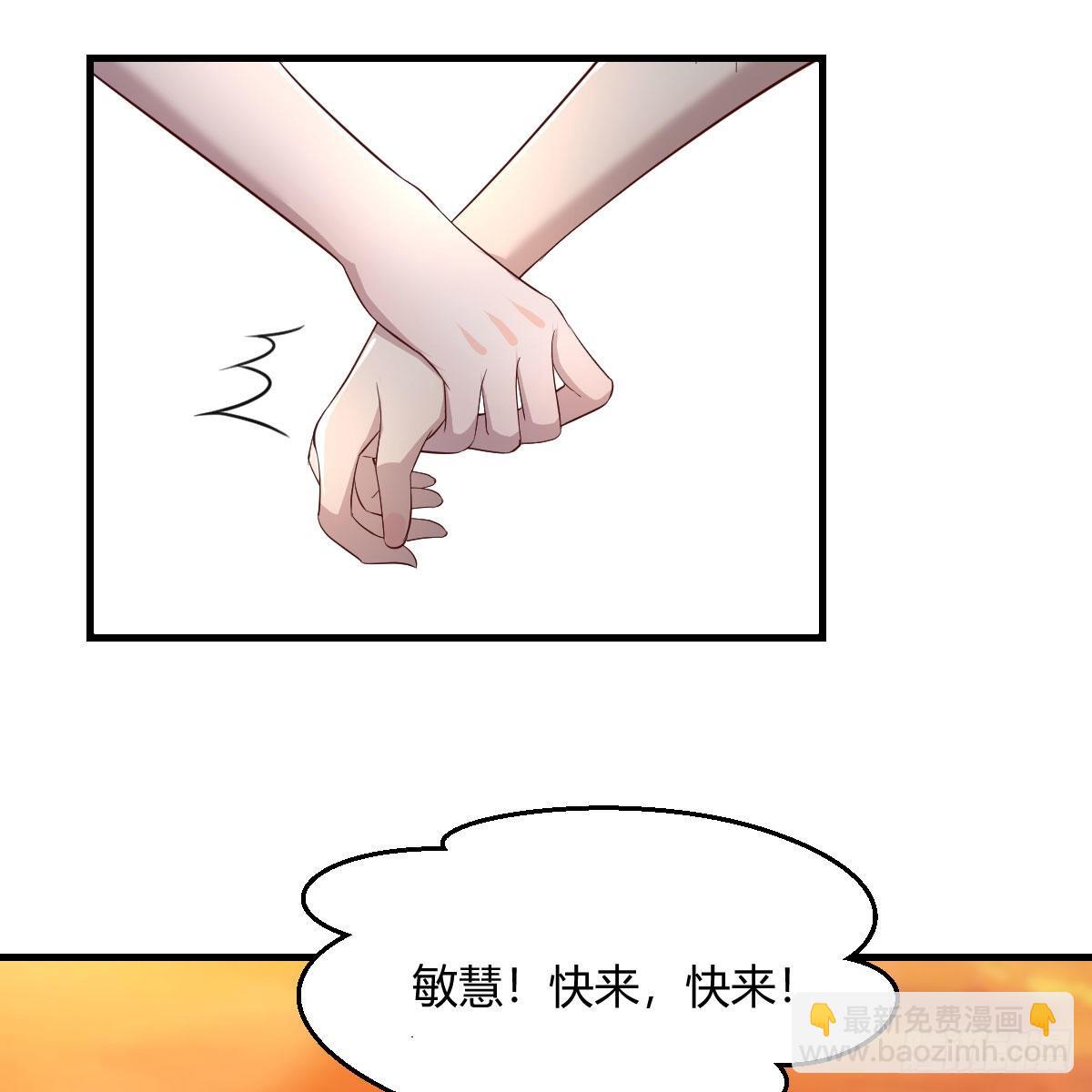 目标：人工岛特训18(1/2)-第210话