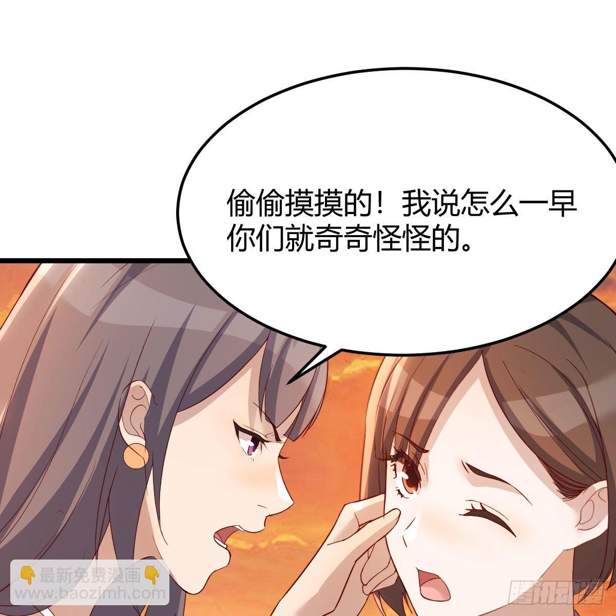 目标：人工岛特训18(1/2)-第210话