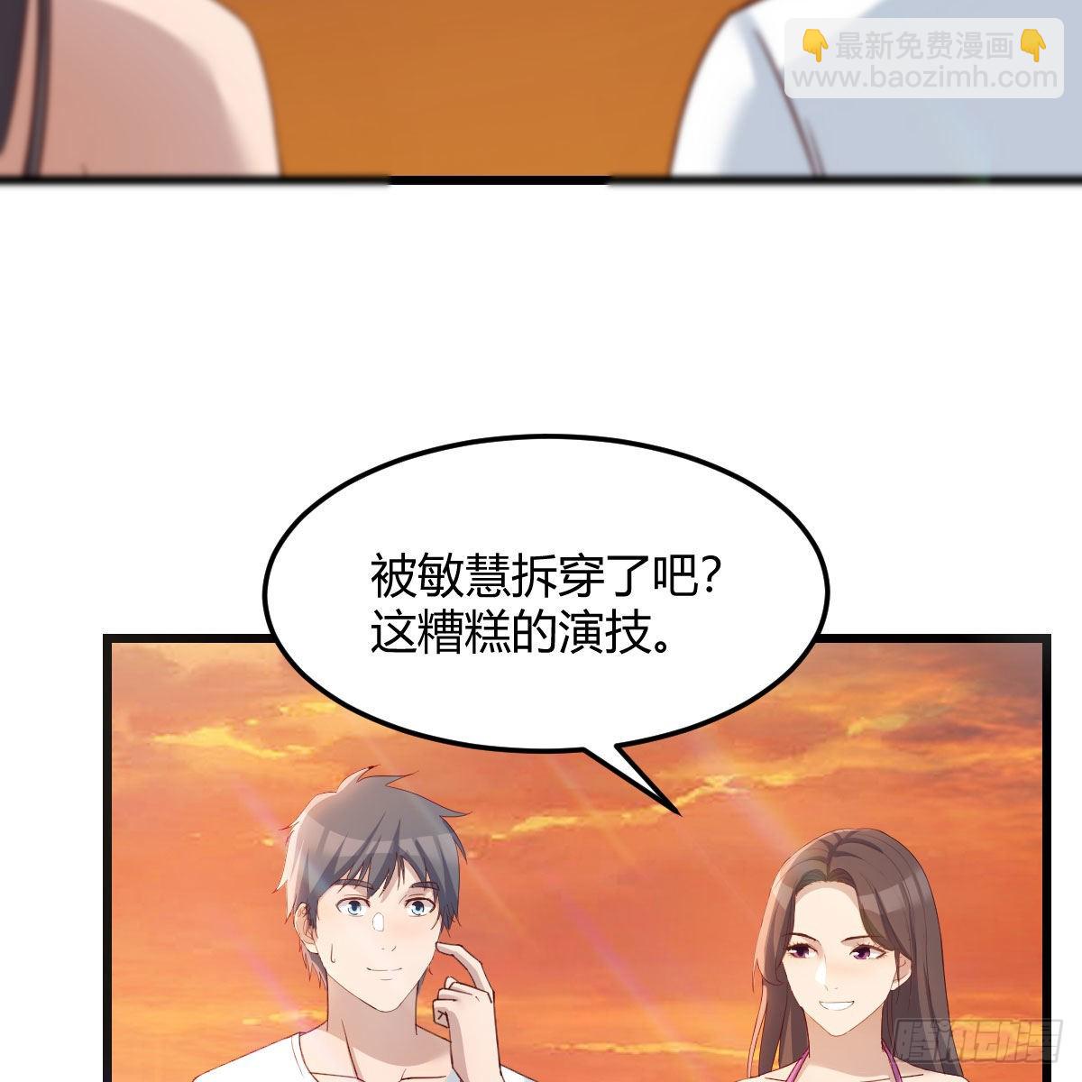 目标：人工岛特训18(1/2)-第210话