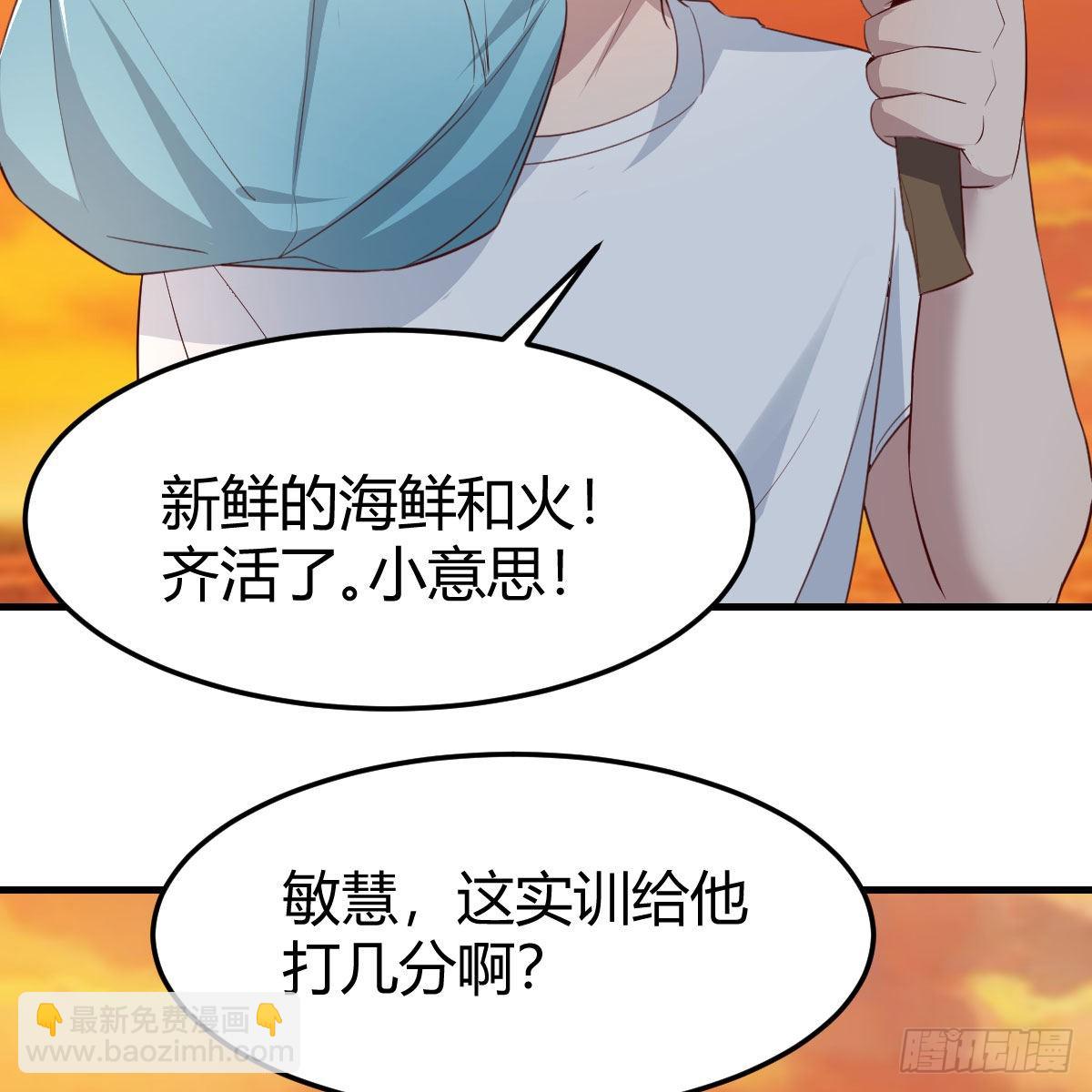 目标：人工岛特训18(1/2)-第210话