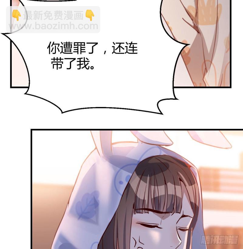 没有过的体验(1/2)-第24话