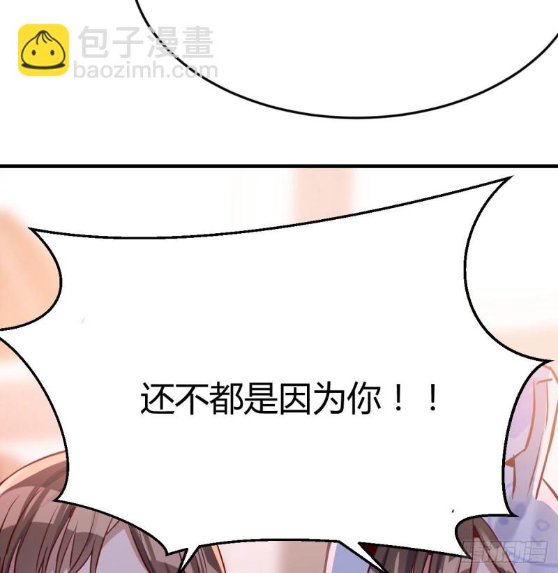 没有过的体验(1/2)-第24话