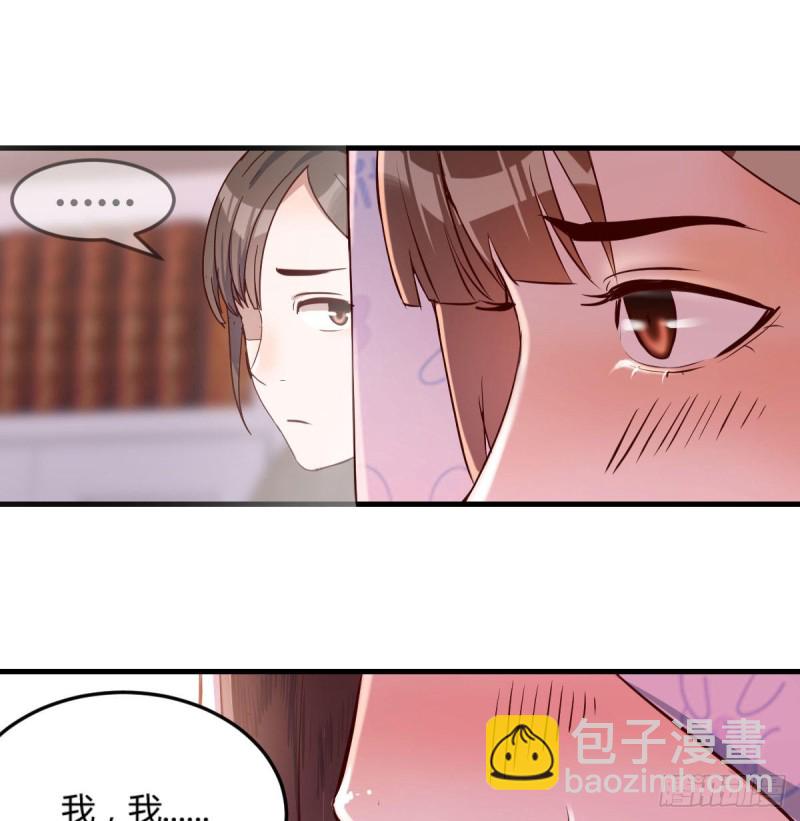 没有过的体验(1/2)-第24话