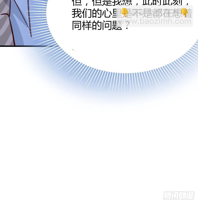 没有过的体验(1/2)-第24话