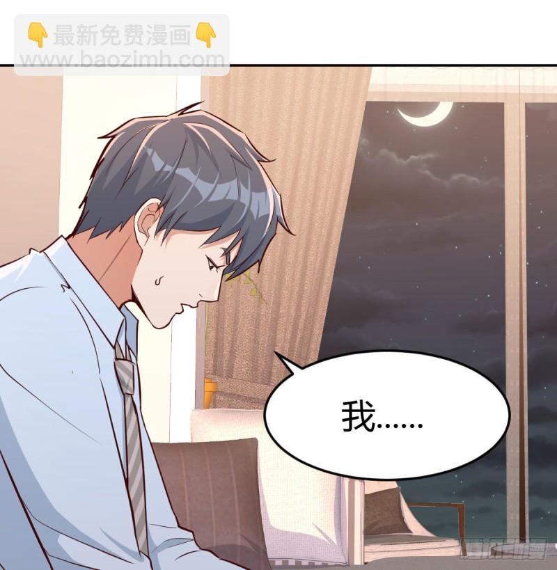 没有过的体验(1/2)-第24话