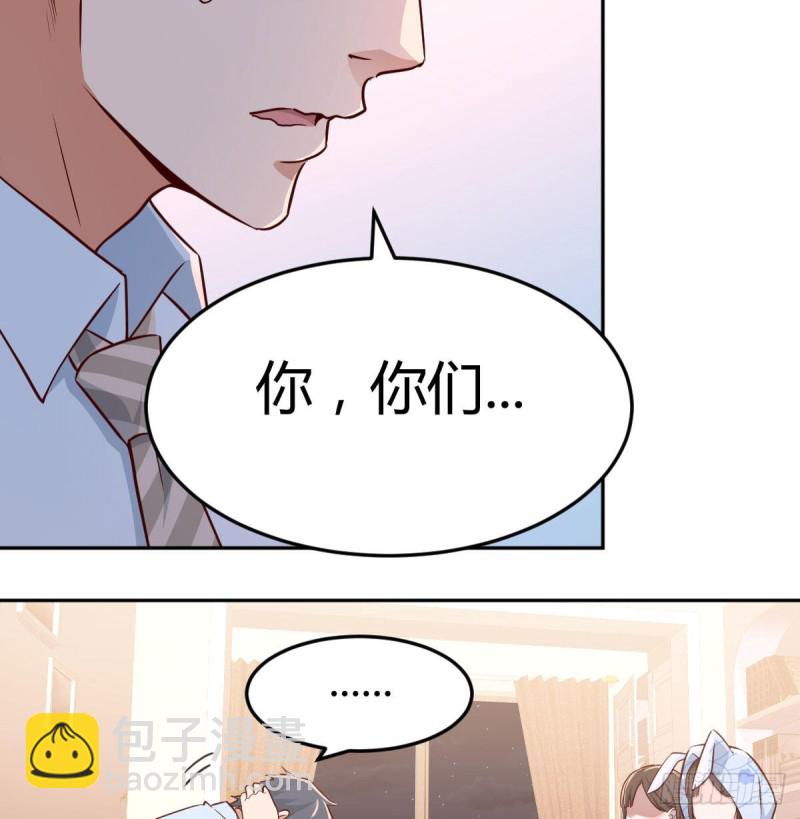 没有过的体验(1/2)-第24话