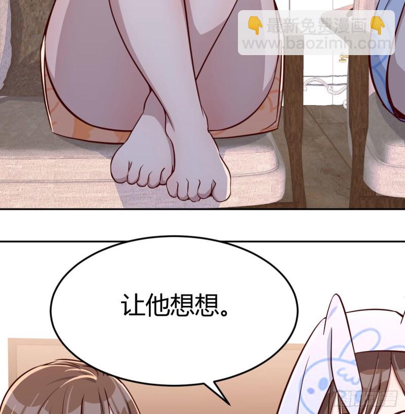 没有过的体验(1/2)-第24话