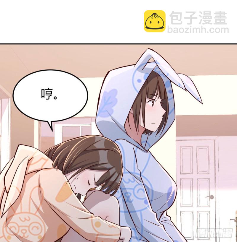 没有过的体验(1/2)-第24话