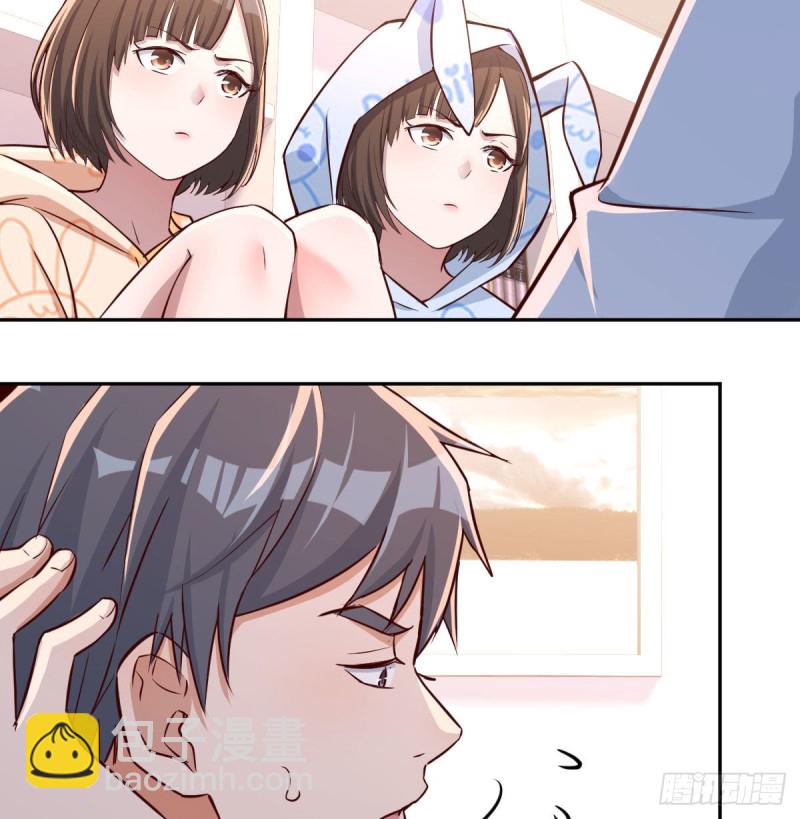 没有过的体验(1/2)-第24话