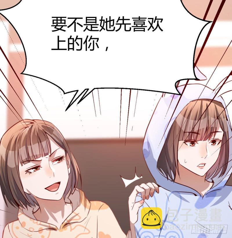 没有过的体验(1/2)-第24话