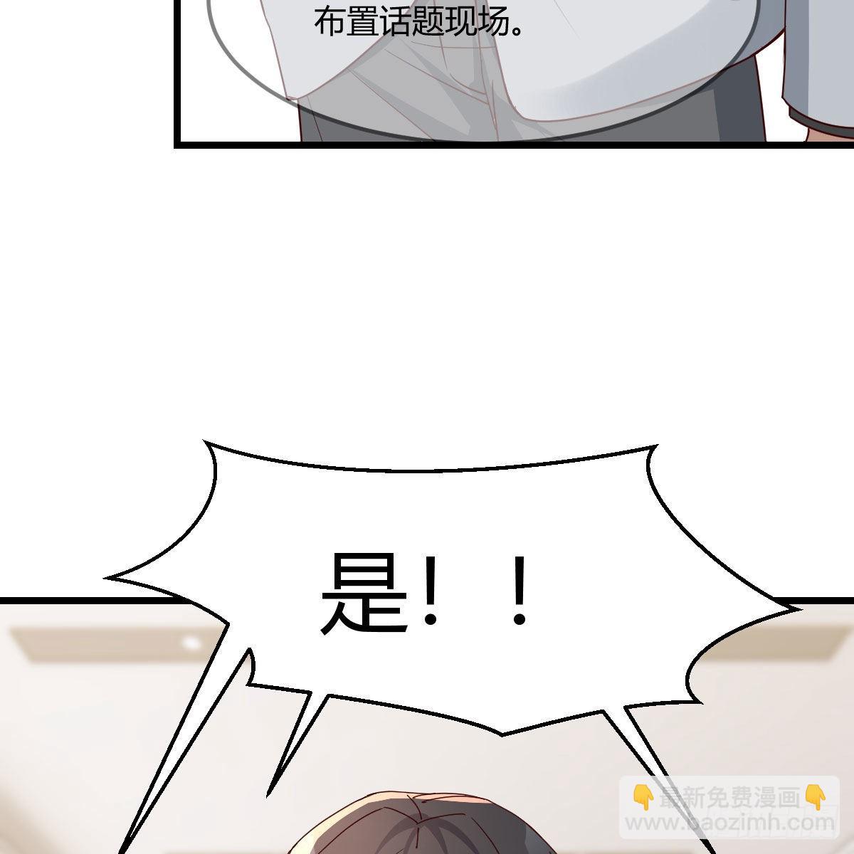 高手过招(1/2)-第212话