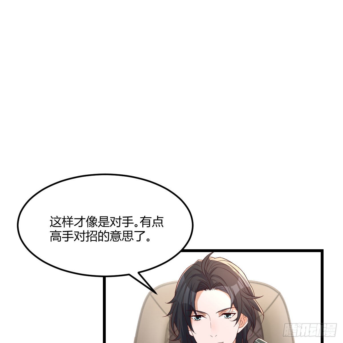 高手过招(1/2)-第212话