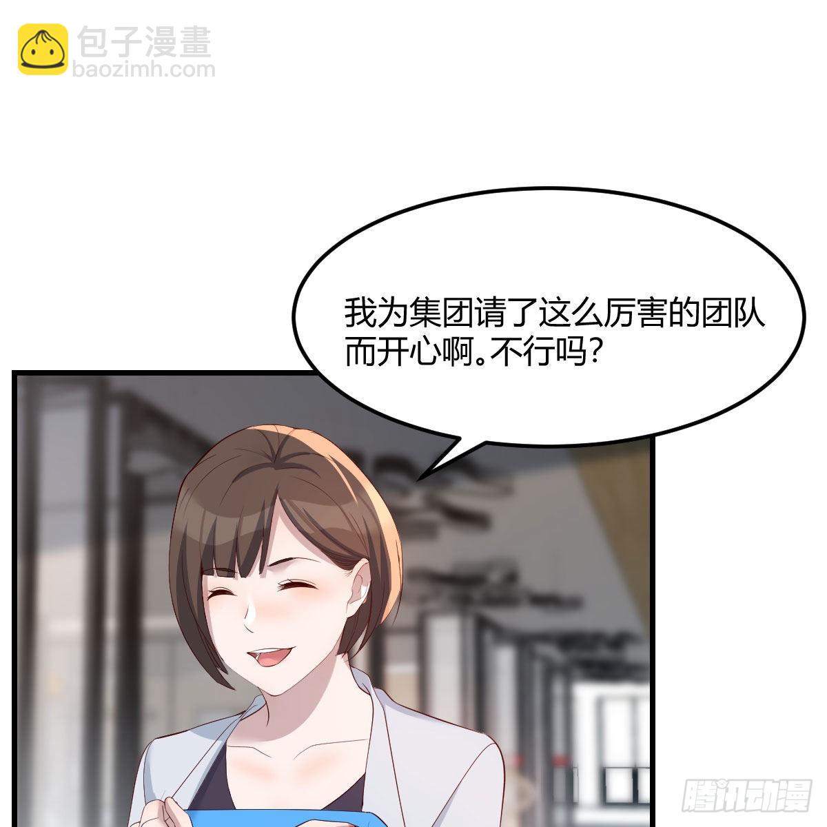 高手过招(1/2)-第212话